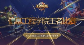 王昭君FMVP荣耀归来！少司缘三星堆联动新皮肤与荣耀水晶大揭秘