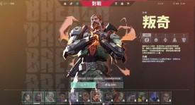 T1战队就Zeus转会道歉：承认报价过低致核心离队